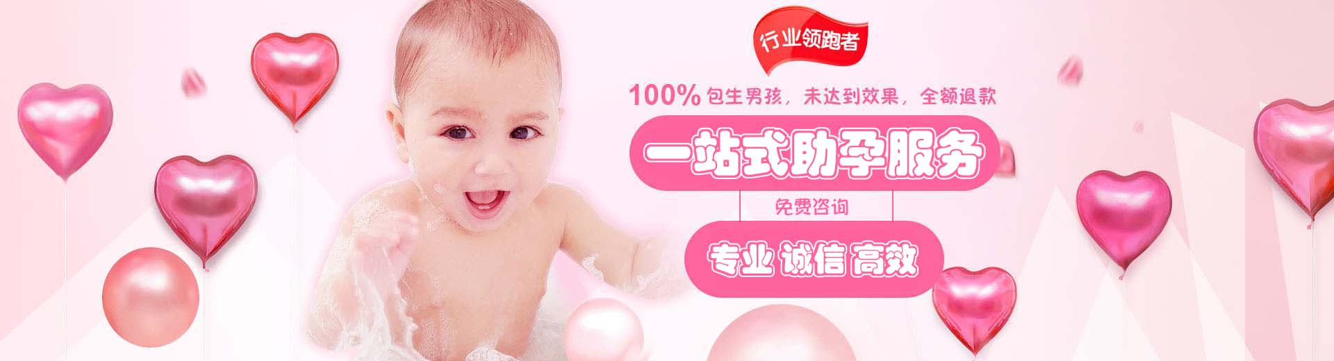 苏州供卵助孕价格,苏州包生儿子,苏州助孕机构电话图片1