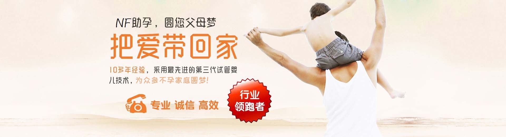 苏州供卵助孕价格,苏州包生儿子,苏州助孕机构电话图片3